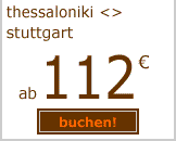 stuttgart thessaloniki ab 112 euro